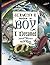 When I Was a Boy... I Dreamed by Justin Matott (2004-11-01)
