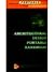 Architectural Design Portable Handbook