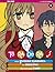 Toradora!, Vol. 1