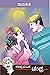 Saisuthe's Appealing Kannad...
