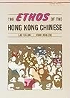 The Ethos of the Hong Kong Chinese (Hong Kong Series)