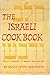 ISRAELI COOK BOOK