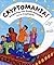 Cryptomania! by Edith Hope ...