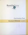 Mandarin Chinese Level 2: Curriculum Text (Chinese Edition)