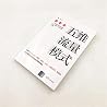 Five-dimensional traffic patterns(Chinese Edition) Five-dimensional traffic patterns(Chinese Edition)