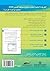 Microsoft Access 2010, Step By Step (Arabic Edition) by Joyce Cox (2010-10-12)