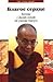 Dalai Lama vorbeste despre Biblie si Iisus
