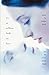 We So Seldom Look on Love by Barbara Gowdy