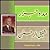 Mad o Jazr ('Shareer Phool'...