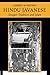 [(Hindu Javanese: Tengger Tradition and Islam)] [Author: Robert W. Hefner] published on (February, 1990)