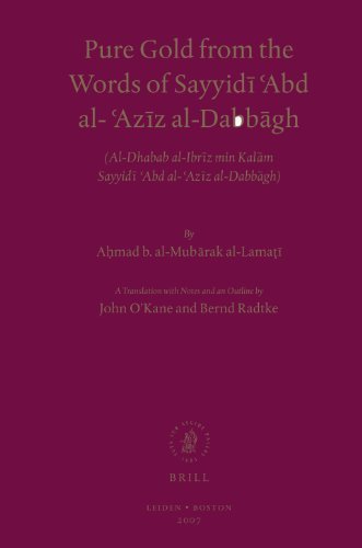 Pure Gold from the Words of Sayyidi Abd al-Aziz al-Dabbagh: Al-Dhabab al-Ibriz min Kalam Sayyidi Abd al-Aziz al-Dabbagh (Basic Texts of Islamic Mysticism) by Ahmad B Al-Mubarak Al-Lamati (2007-10-01)