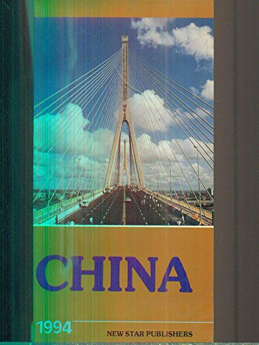 Red Sorghum: A Novel of China [Paperback] [1994] (Author) Mo Yan, Howard Goldblatt