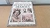 Queen Victorias Scottish Diaries by Queen Victoria