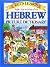Let's Learn Hebrew Picture Dictionary