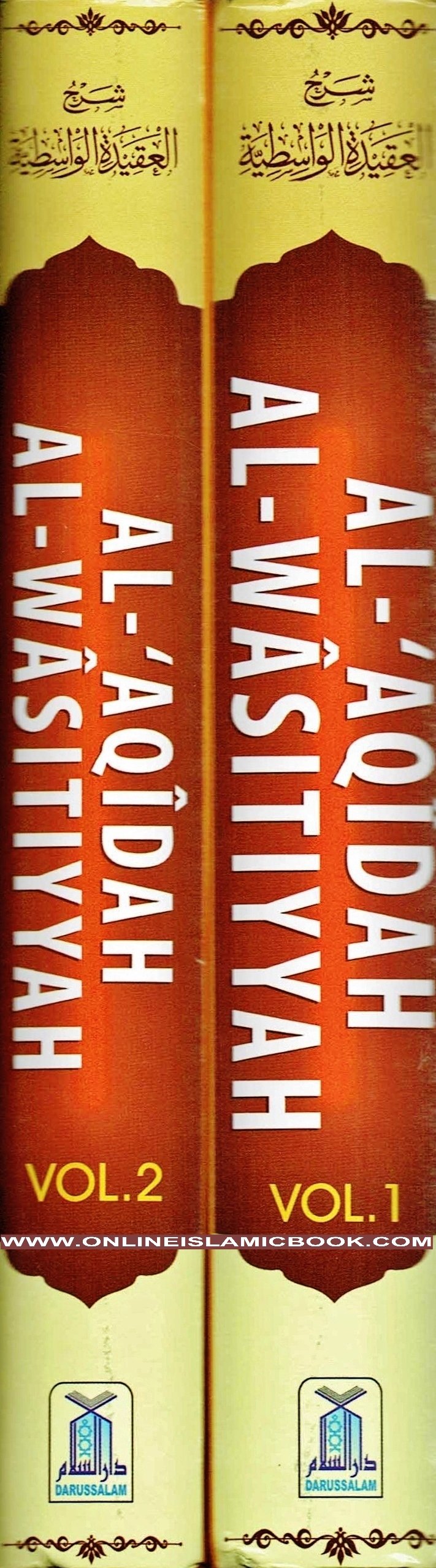 Al Aqidah Al Wasitiyyah 2 Vol Set by Shaikh Al Islam Ibn Taymiyyah's (Leather Bound)