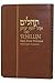 Tehillim with English - Flexi