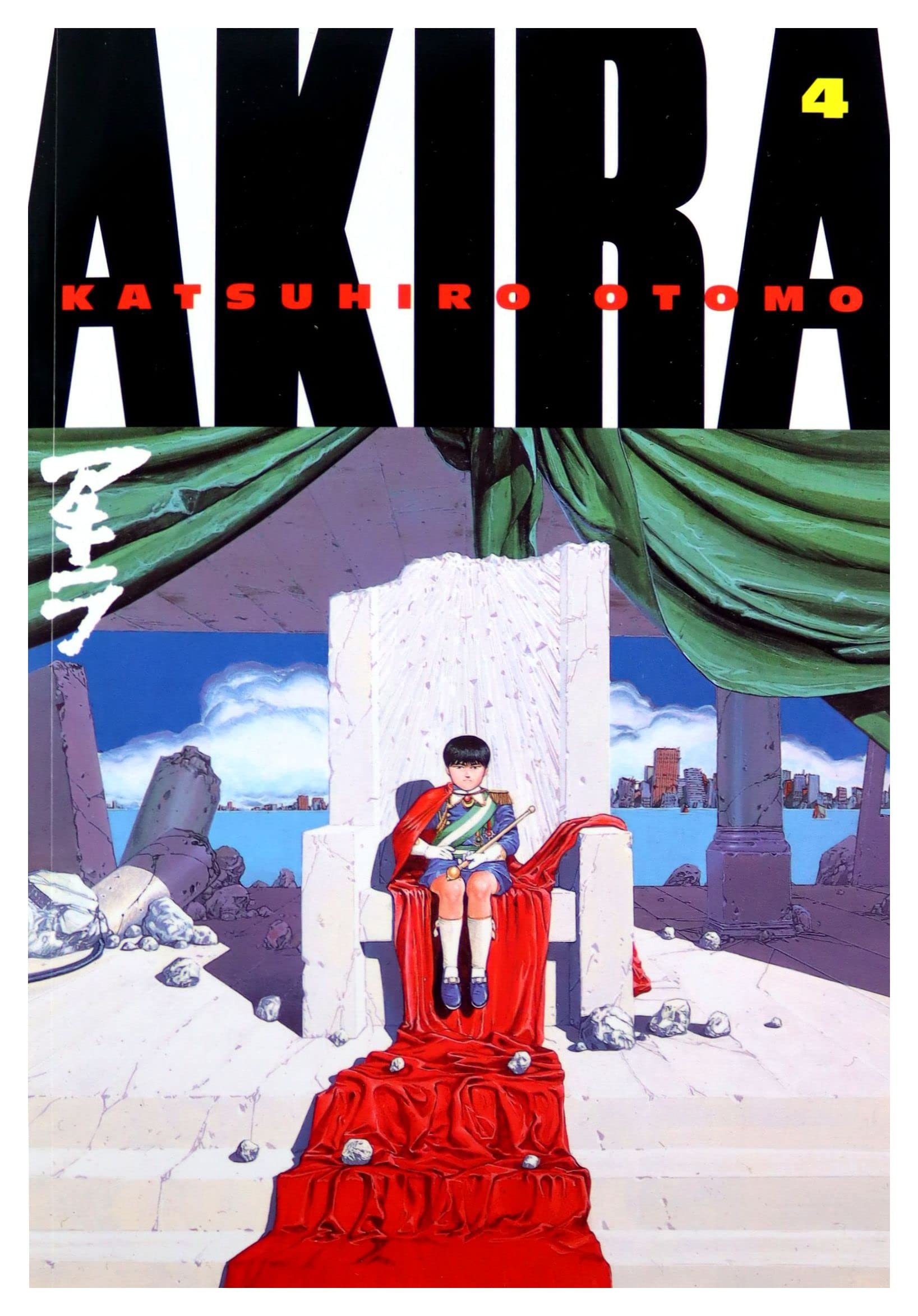 Akira Volume 4