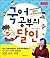 Master of Korean language s...
