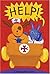 Help! by Christopher Inns (2004-05-01)