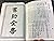 The Holy Bible in Chinese V...