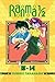Ranma 1/2 (2-in-1 Edition), Vol. 7: Includes Volumes 13 & 14 Paperback March 10, 2015