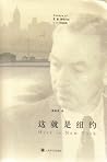 Here is New York by E.B. White