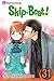 Skip Beat!, Vol. 31 by Yoshiki Nakamura by Yoshiki Nakamura