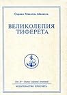 Osnovnoy klyuch dlya resheniya problem suschestvovaniya Osnovnoy klyuch dlya resheniya problem suschestvovaniya