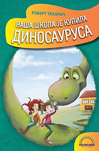 Nasa skola je kupila dinosaurusa (Hardcover)