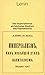 Der Imperialismus als Hochstes Stadium des Kapitalismus (Bucherei des Marxismus-Leninismus (German Edition)