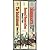 Immigrants Saga, 3 Volume Boxed Set