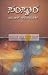 Samskaara by U.R. Ananthamurthy