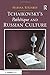Tchaikovsky's Path?tique and Russian Culture by Marina Ritzarev by Marina Ritzarev