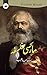 Marksi Falsafa by Sajjad Zaheer