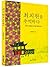 Reminisce Choi Chi-won (Korean Edition)