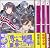 ミニッツ 文庫 1-4巻セット