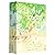Be Passionately in Love (3 Volumes) (Chinese Edition)