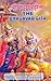 The Bhagavad Gita by Commentary By Swami Chidbhavananda (2008-08-19)