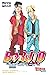Boruto - Naruto Next Generation, Band 16