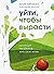 Уйти, чтобы вырасти. Сепарация как способ жить свою жизнь