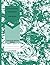 GREEN MARBLE: MEAD COMPOSITION RULED BOOK