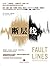 Fault Lines: How Hidden Fractures Still Threaten the World Economy.