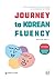 Journey to Korean Fluency: 20 Fun and Practical Dialogues with Speaking Patterns. (For Intermediate and advanced learners)