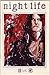 Night Life Volume 1 Number 2