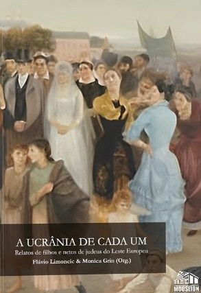A Ucrânia de cada um: relatos de filhos e netos de judeus do Leste Europeu
