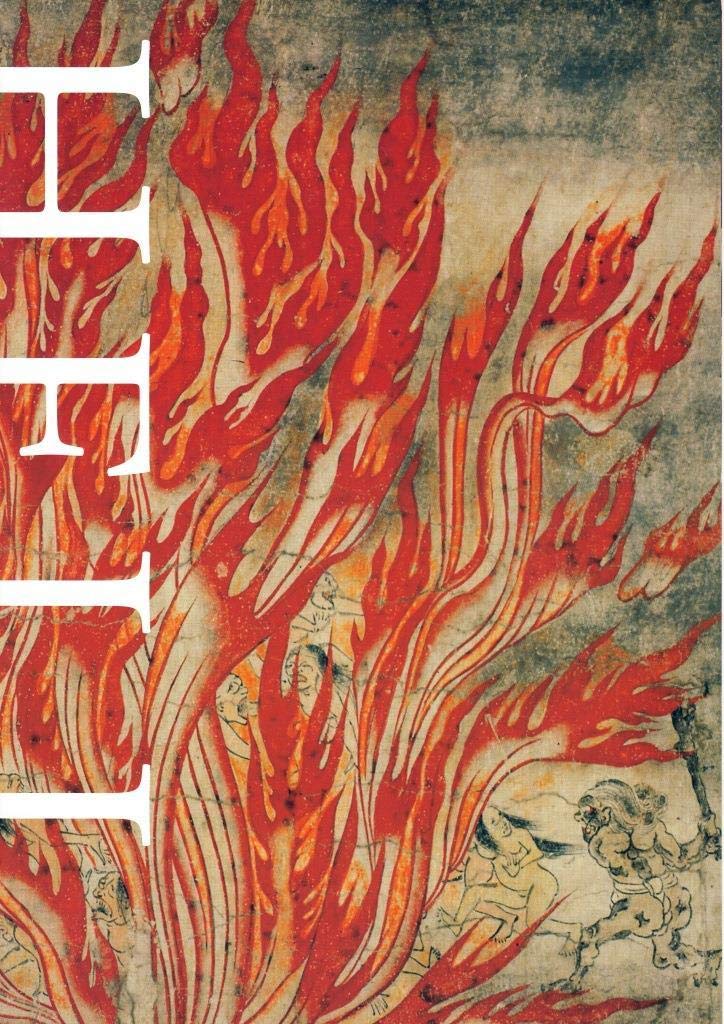 Hell in Japanese Art (JP Oversized)