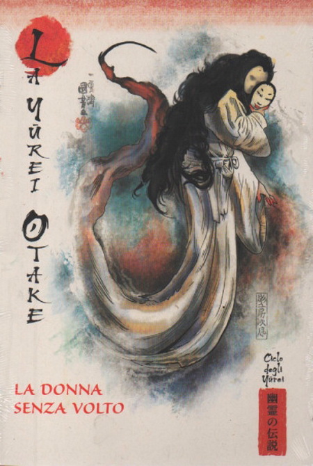 La Yūrei Otake: La donna senza volto (Miti e Leggende del Giappone, #2)