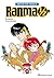 Ranma 1/2 n. 02/19 (català)