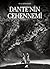 Dante'nin Cehennemi