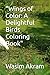 "Wings of Color by Wasim Akram